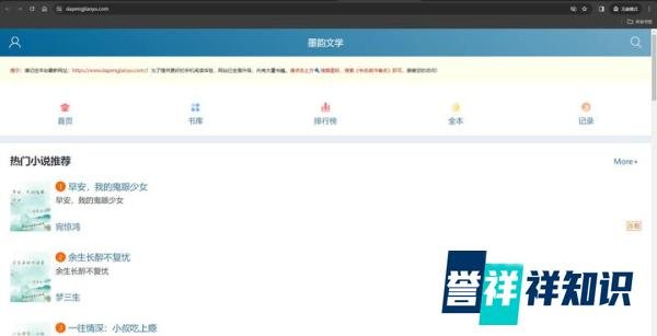 流氓诈骗公司大鹏教育破产倒闭
