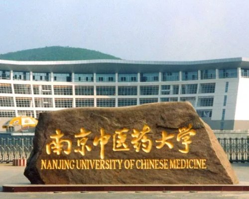 2022年医学类院校排名