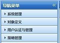 上网行为管理中深信服如何开启终端接入管理功能