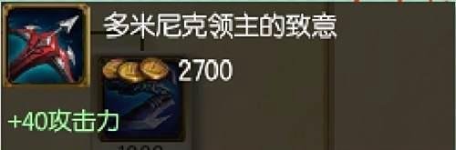 lol赏金猎人出装