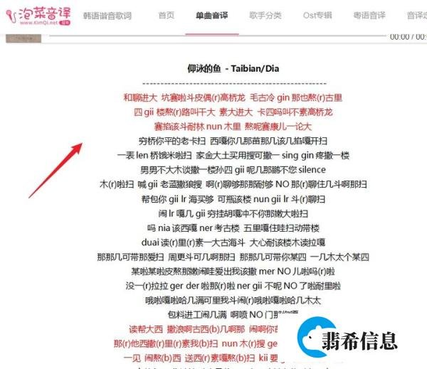 外语歌(粤语)转国人上头的中文歌填词初学(外语菜鸟级)