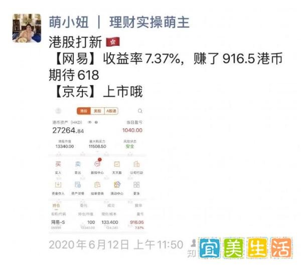 蚂蚁金服，A股，港股怎么打新？