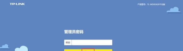 192.168.1.1登陆与路由器设置教程