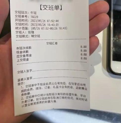 男子拿15万积蓄赴杭州开咖啡店日入0元，当事人：最高卖过300元，没做市场调研，生意实在不好会去兼职
