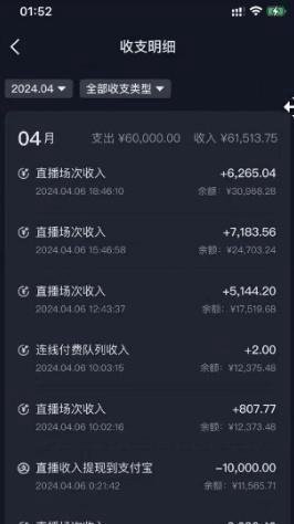 2024最新抖音助眠4.0版本，无人直播玩法，保姆级教程