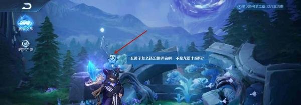 王者荣耀能源源头在哪里