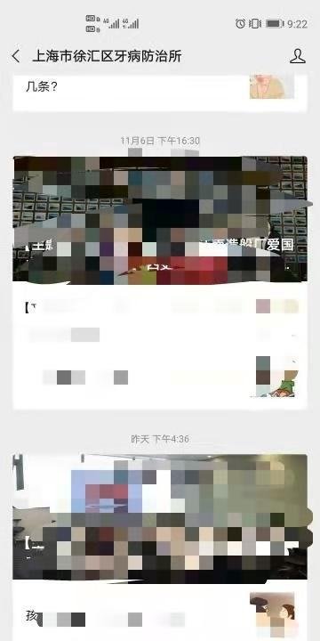如何在上海市徐汇区牙病防治所（徐汇牙防所）预约挂号？