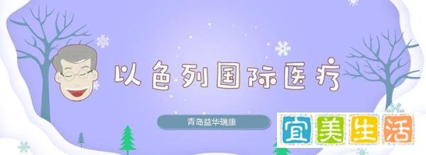 以色列新冠重症特效药来了！临床二期实验数据显示新药5天内治愈90%重症患者