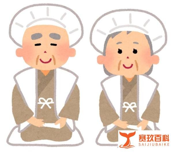 日语豆知识 | 还历，古稀，米寿，白寿.....日本的这些寿称你都知道吗？