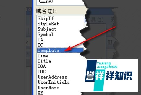 word的原始模板Normal.dot在哪个文件夹下?