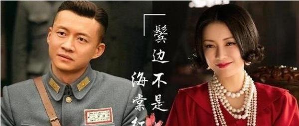 曹贵修是好人还是坏人 鬓边不是海棠红曹贵修结局怎么样