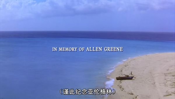 肖申克的救赎最后纪念的那个人是谁