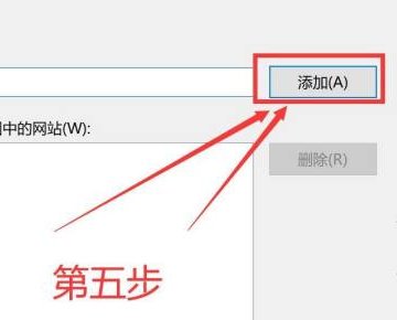 ie浏览器怎么添加网站兼容性?