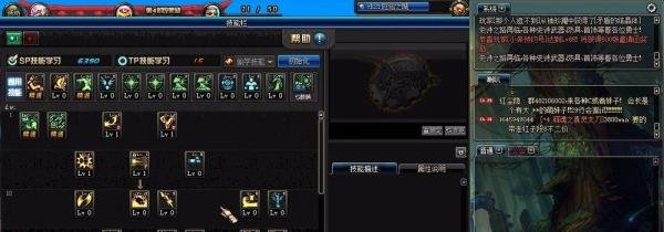 DNF大将军弹药如何加点