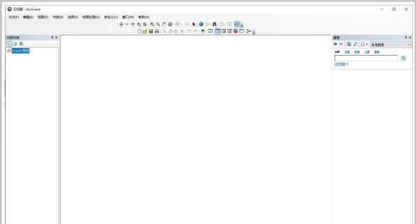 浅析ArcGis中的软件——ArcMap、ArcScene、 ArcGlobe、ArcCatalog