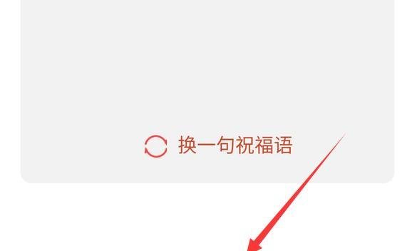 qq群发祝福功能在哪，怎么使用qq群发祝福