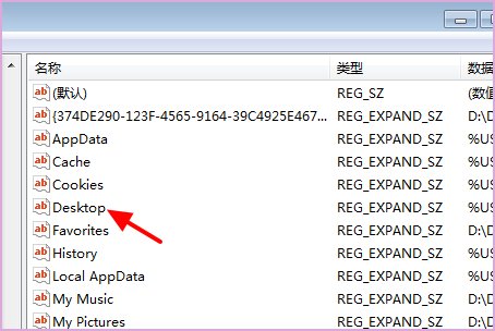 笔记本电脑桌面图标不见了怎么办？