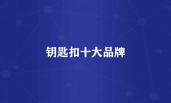 中国银行储蓄卡卡号哪里能查询？