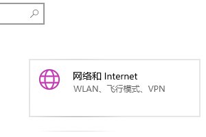 笔记本电脑能连接免费的wifi吗