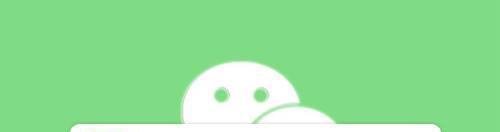 #新人打卡#如何给微信昵称添加“福”字小图标？