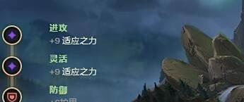 LOLS9赛季9.5版本堕落天使莫甘娜辅助符文怎么带
