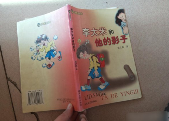 小巫婆真美丽共几本？