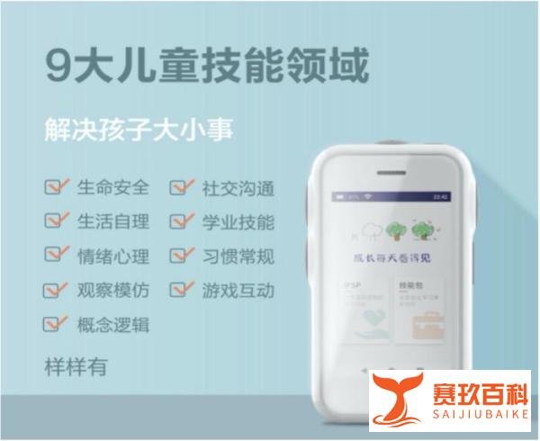 民间有温情,嗨小保助力爱心人士关爱自闭症群体