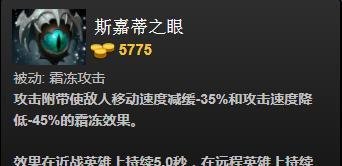 dota2变体精灵(水人)怎么出装