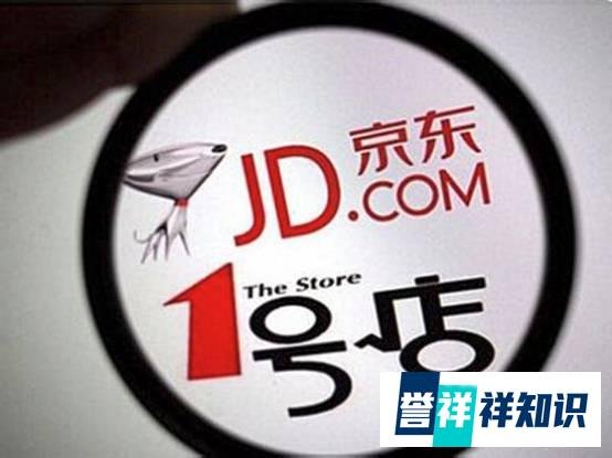 一号店10月关店，后会无期
