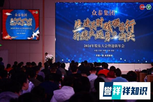 20-100人小公司年会如何策划的有趣又好玩？