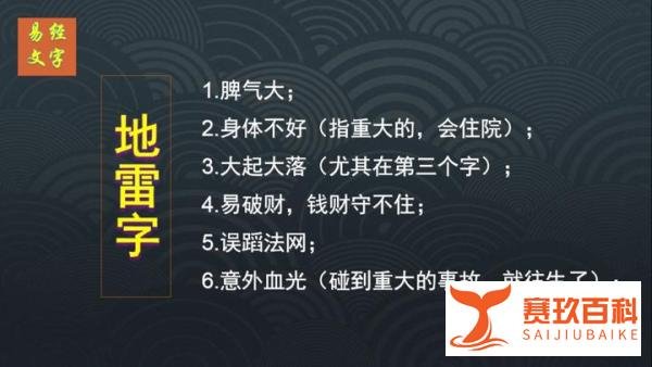 黄裕棠弟子梁坤澐易经文字日记：黄书豪真出家了吗？