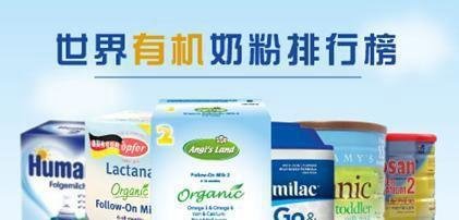 世界奶粉排行榜前十位(十大放心奶粉品牌)🤓