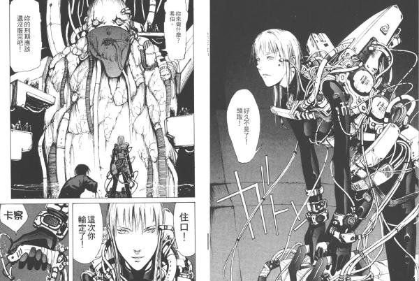 【剧透 胡言乱语】老漫画《blame！》， 一部风格很特别的漫画
