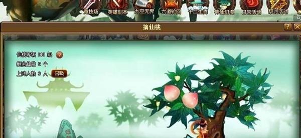 51网页游戏神仙道摘仙桃攻略