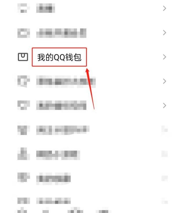 qq中预约的q币卡券怎么用