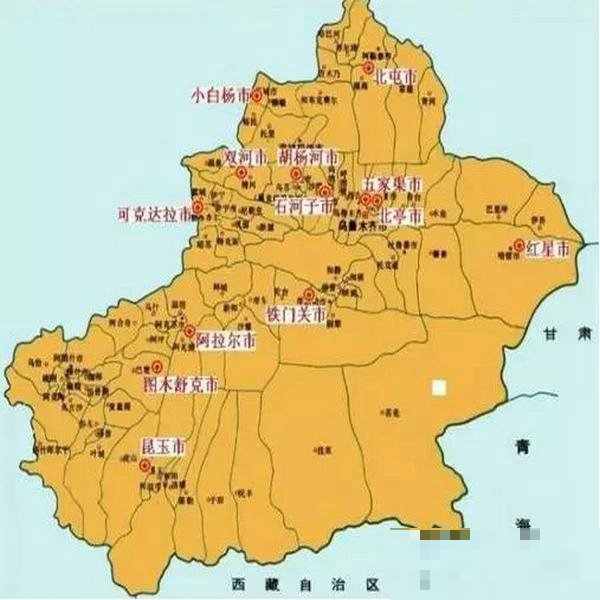 阿拉尔市属于哪个地区