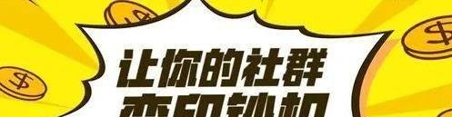 微信群广告代发,100个群只要50元?