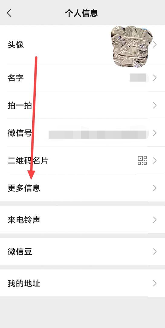 为什么我微信改不了个性签名啊？