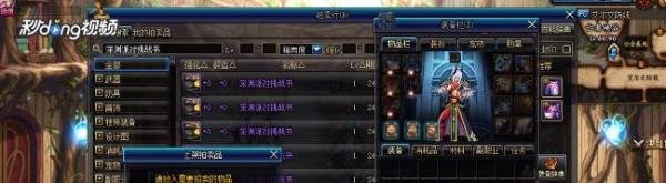 DNF金币使用被限制怎么办