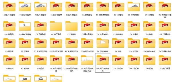 超实用SW铝型材设计库，轻松搭出铝型材框架！