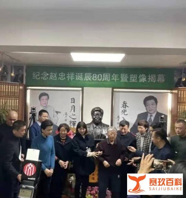 赵忠祥雕像在京揭幕，倪萍杨澜现场哽咽落泪，众人合唱生日快乐歌