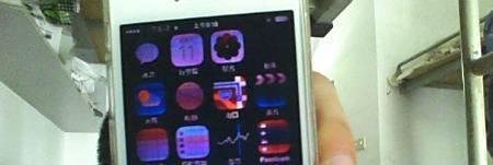 iphone5s花屏处理方法