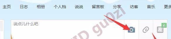 连续长图故事图制作方法教程QQ空间