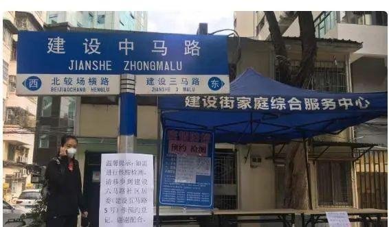 广州一星巴克出现疑似病例,疾控中心要求相关人员免费核酸检测