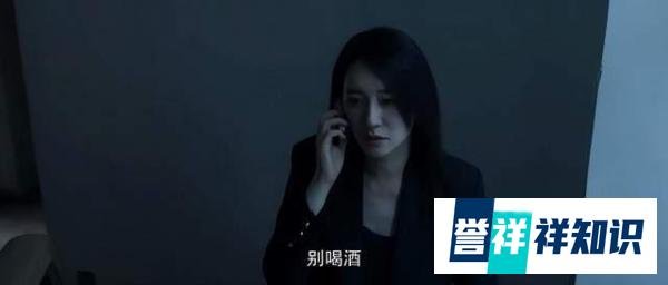 三体：魏成与申玉菲是无性婚姻？有夫妻生活，可能不多