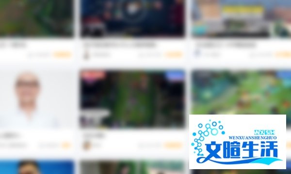 虎牙直播怎么举报