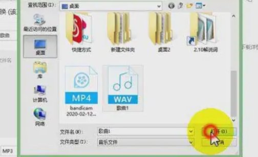 qq音乐怎么转换成mp3