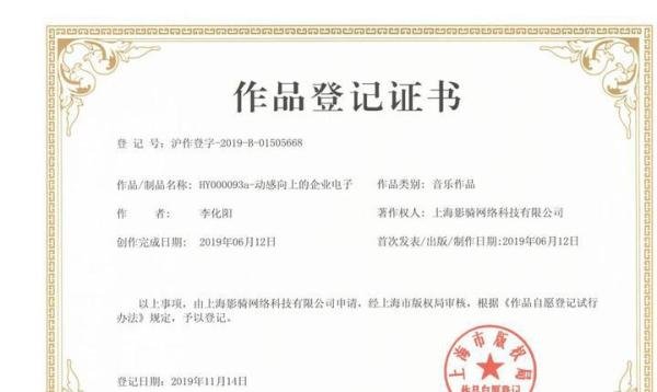 抖音音乐人怎么申请？认证费用具体需要多少？