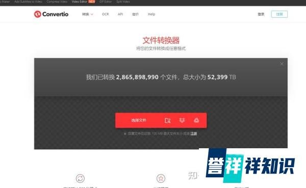 电影格式怎么转换mp4？教你轻松解决！