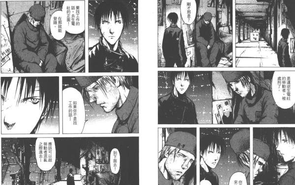 【剧透 胡言乱语】老漫画《blame！》， 一部风格很特别的漫画